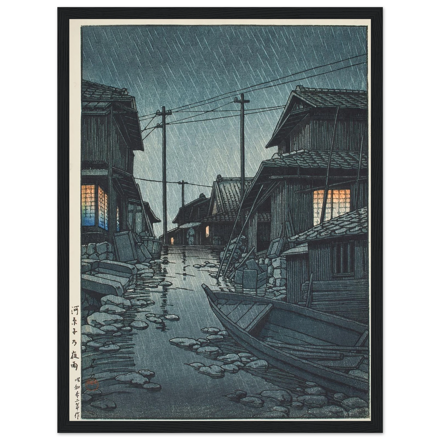Kawarago no yau (Night rain at Kawarago) (1947) Art Print | Kawase Hasui - Framed Poster - 30x40 cm / 12x16″ - Black frame