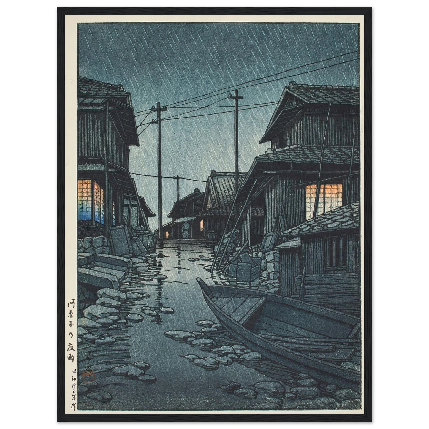 Kawarago no yau (Night rain at Kawarago) (1947) Art Print | Kawase Hasui - Framed Poster - 30x40 cm / 12x16″ - Black frame