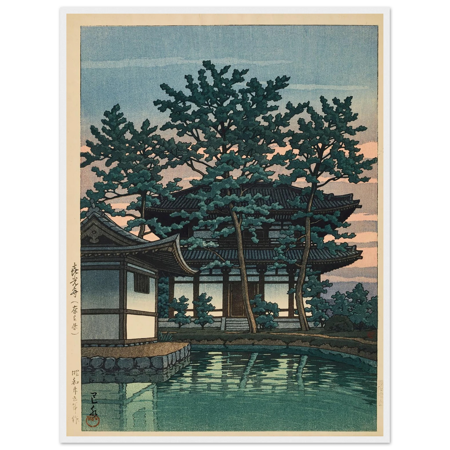 Kikoji, Nara ken (Kiko Temple, Nara Prefecture) (1950) Art Print | Kawase Hasui - Framed Poster - 30x40 cm / 12x16″ - Black frame