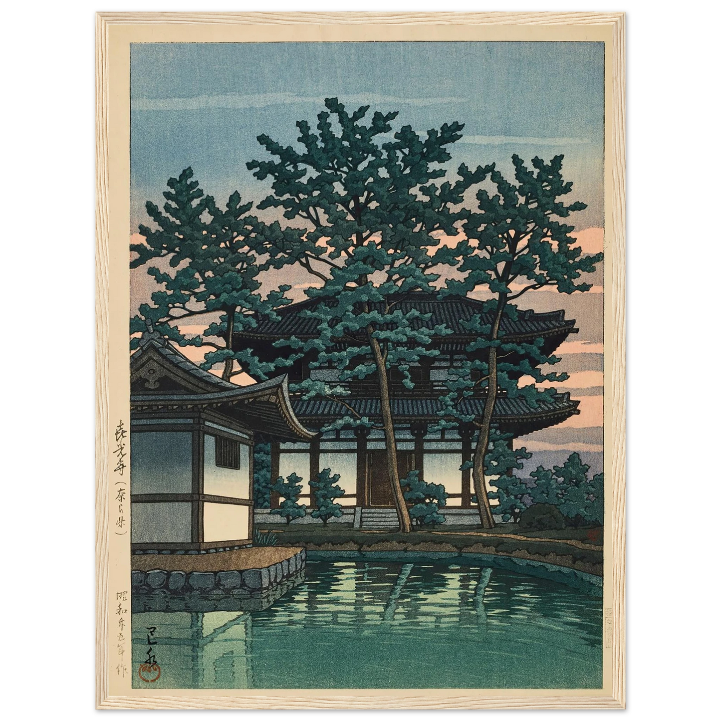 Kikoji, Nara ken (Kiko Temple, Nara Prefecture) (1950) Art Print | Kawase Hasui - Framed Poster - 30x40 cm / 12x16″ - Black frame