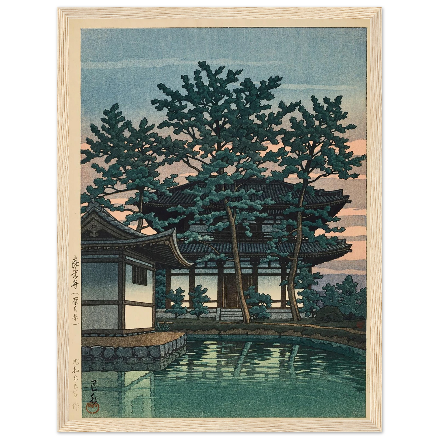 Kikoji, Nara ken (Kiko Temple, Nara Prefecture) (1950) Art Print | Kawase Hasui - Framed Poster - 30x40 cm / 12x16″ - Black frame