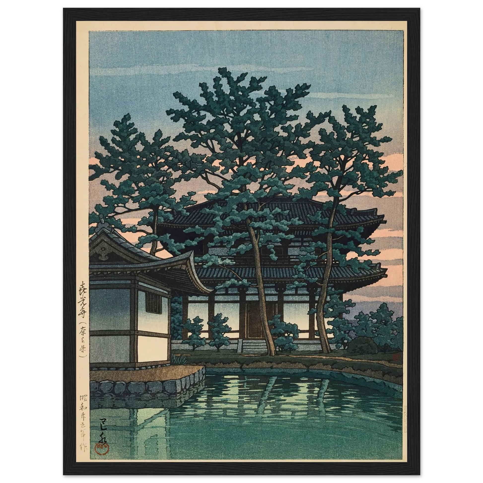 Kikoji, Nara ken (Kiko Temple, Nara Prefecture) (1950) Art Print | Kawase Hasui - Framed Poster - 30x40 cm / 12x16″ - Black frame