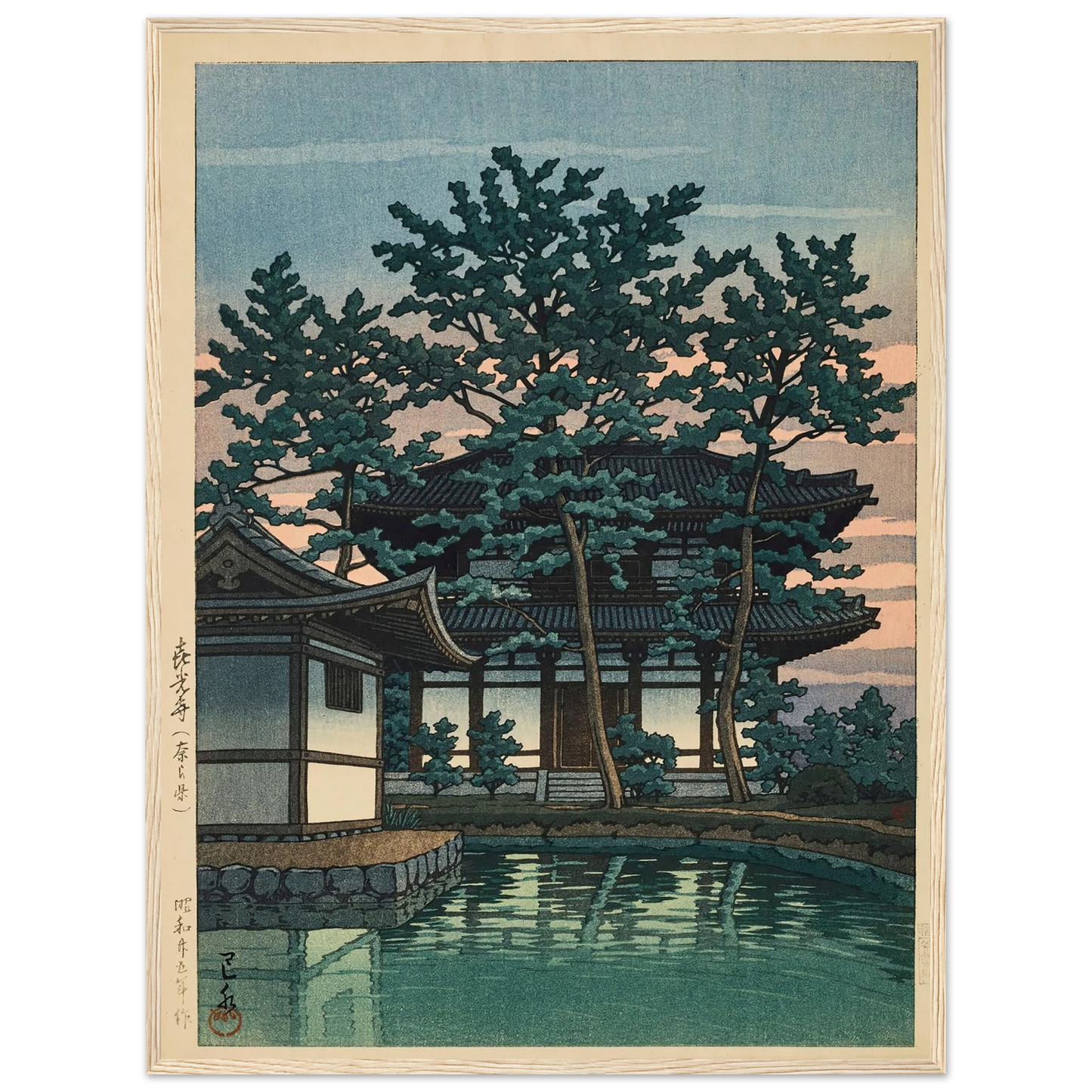 Kikoji, Nara ken (Kiko Temple, Nara Prefecture) (1950) Art Print | Kawase Hasui - Framed Poster - 30x40 cm / 12x16″ - Black frame