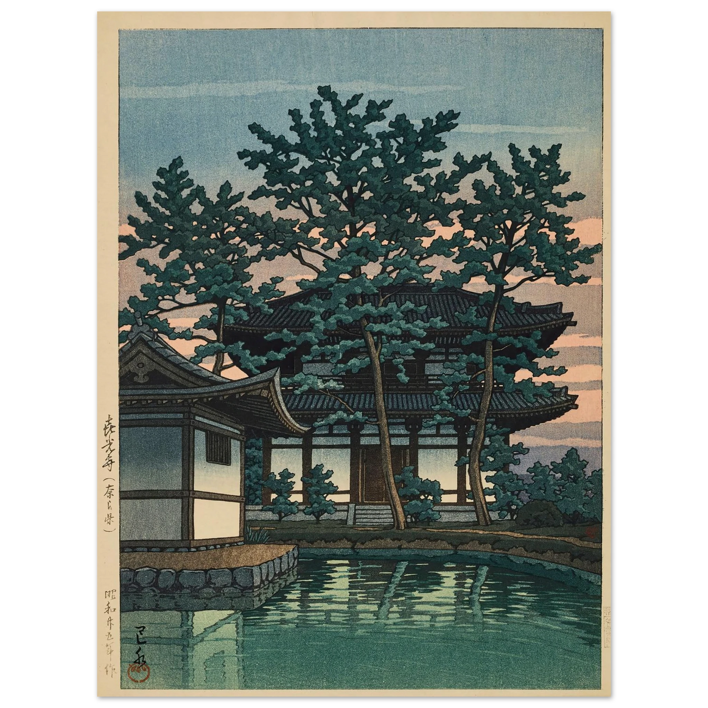 Kikoji, Nara ken (Kiko Temple, Nara Prefecture) (1950) Art Print | Kawase Hasui - Framed Poster - 30x40 cm / 12x16″ - Black frame