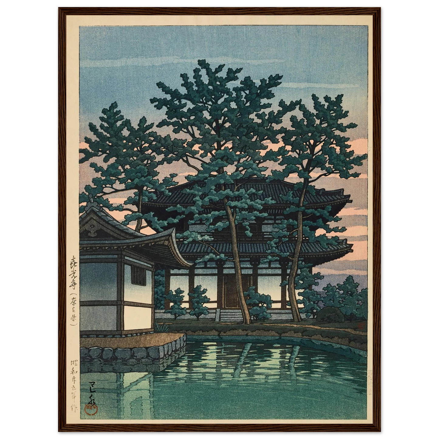 Kikoji, Nara ken (Kiko Temple, Nara Prefecture) (1950) Art Print | Kawase Hasui - Framed Poster - 30x40 cm / 12x16″ - Black frame