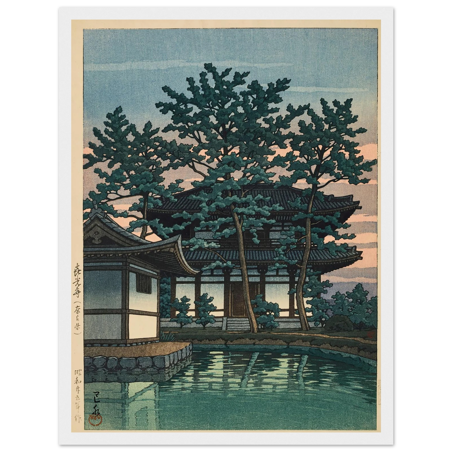 Kikoji, Nara ken (Kiko Temple, Nara Prefecture) (1950) Art Print | Kawase Hasui - Framed Poster - 30x40 cm / 12x16″ - Black frame
