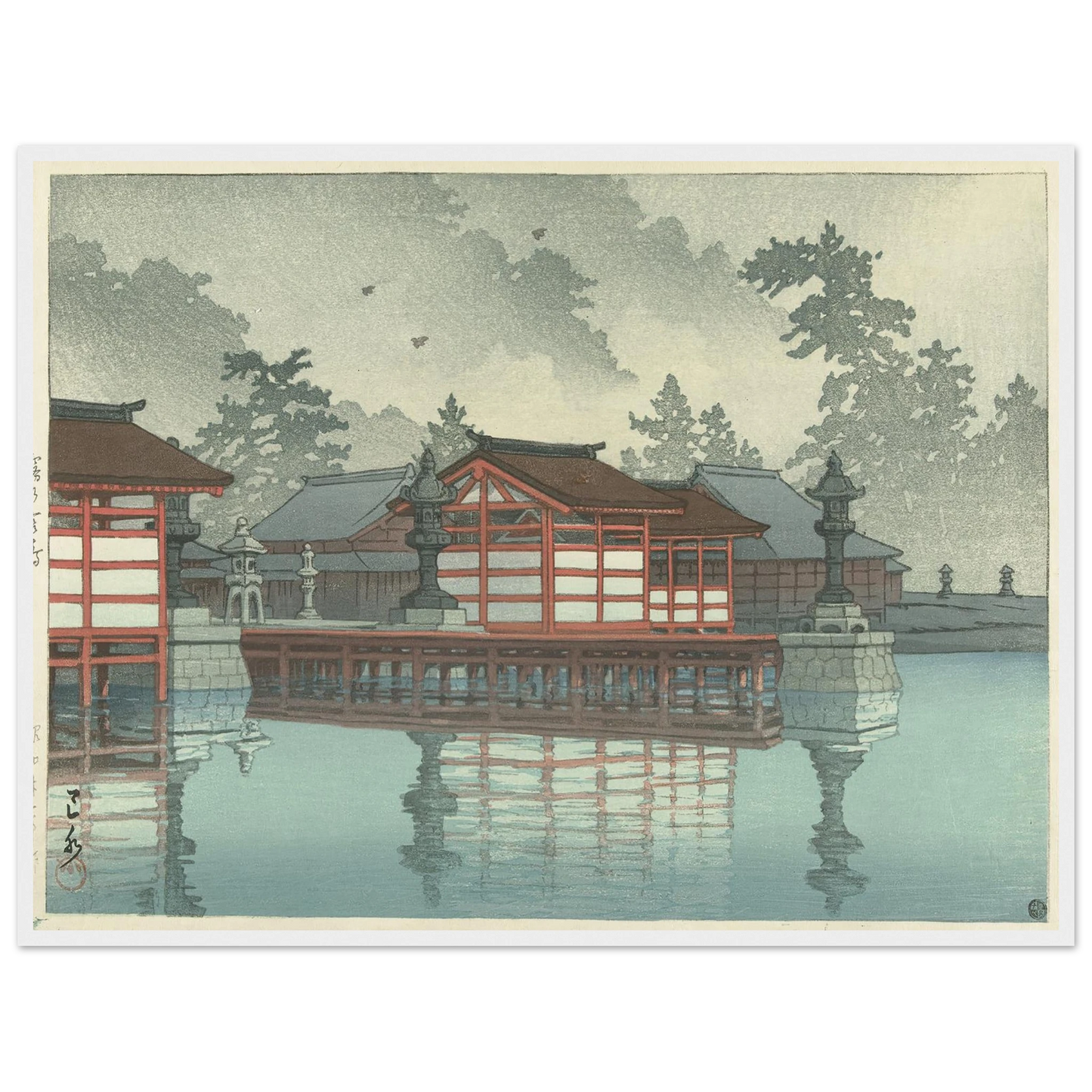 Kiri no Miyajima (Miyajima in mist) (1947) Art Print | Kawase Hasui - Framed Poster - 30x40 cm / 12x16″ - Black frame