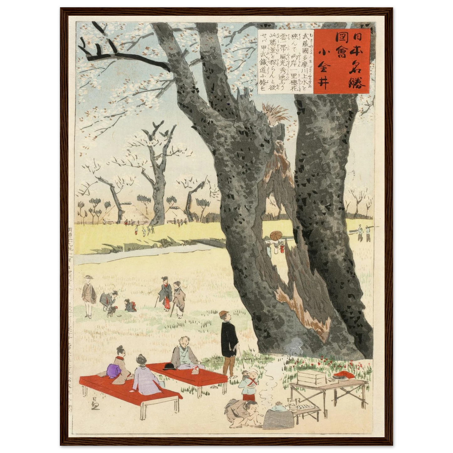 Koganei, Cherry Blossoms (1896) Art Print | Kobayashi Kiyochika - Framed Poster - 30x40 cm / 12x16″ - Black frame