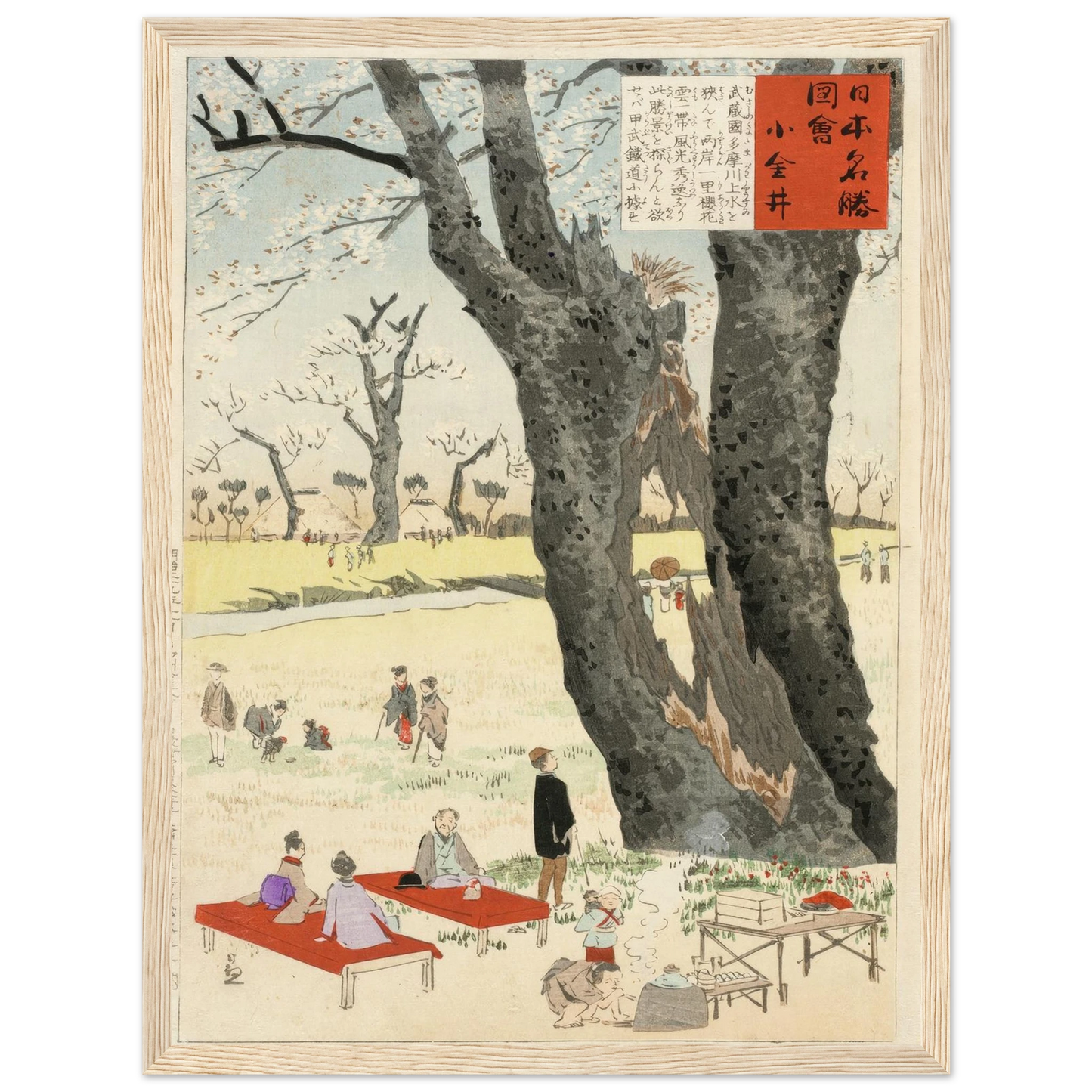Koganei, Cherry Blossoms (1896) Art Print | Kobayashi Kiyochika - Framed Poster - 30x40 cm / 12x16″ - Black frame