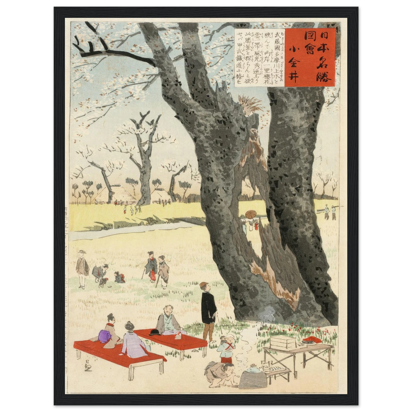 Koganei, Cherry Blossoms (1896) Art Print | Kobayashi Kiyochika - Framed Poster - 30x40 cm / 12x16″ - Black frame