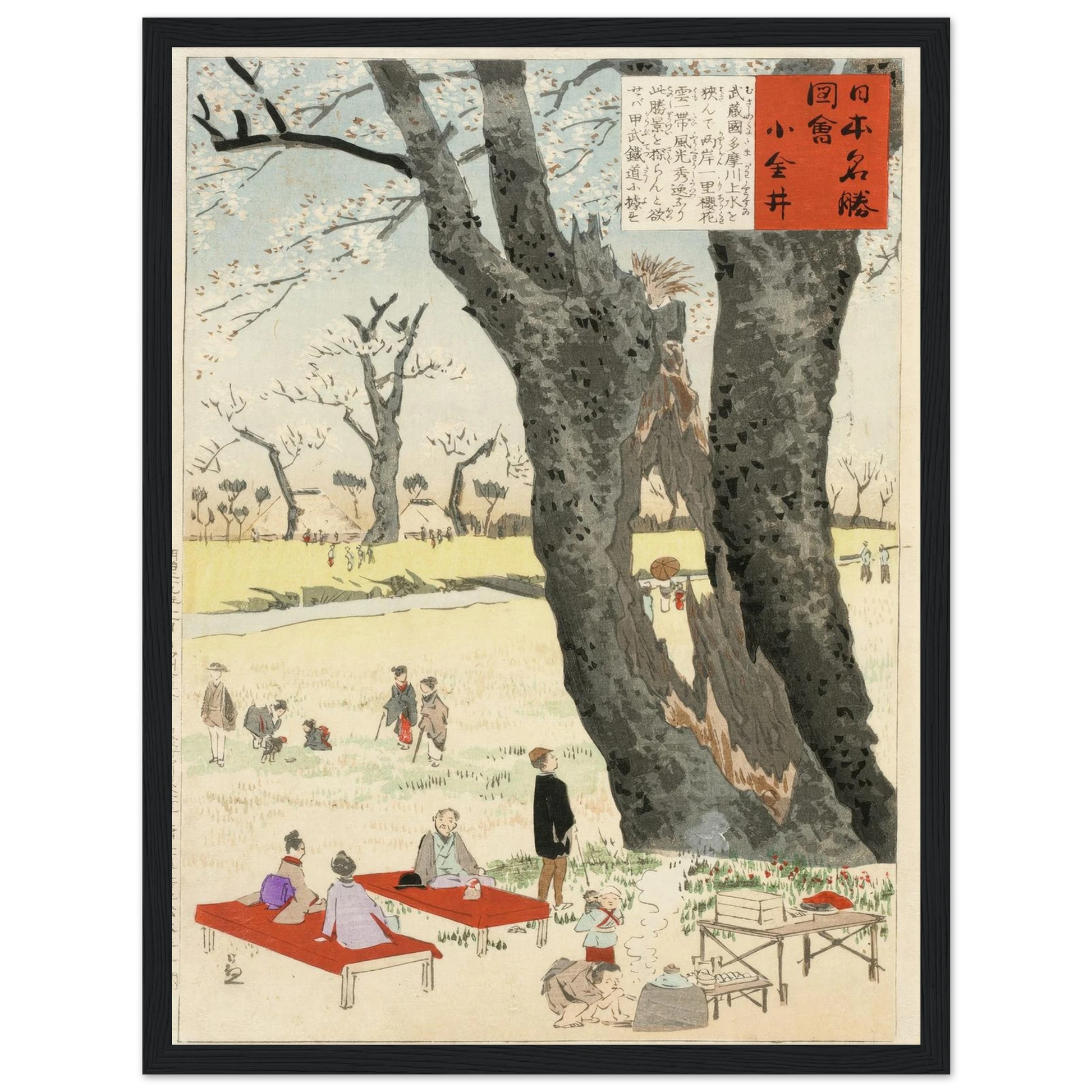 Koganei, Cherry Blossoms (1896) Art Print | Kobayashi Kiyochika - Framed Poster - 30x40 cm / 12x16″ - Black frame