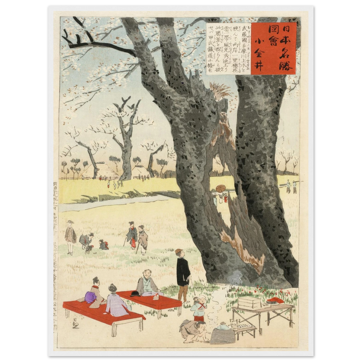 Koganei, Cherry Blossoms (1896) Art Print | Kobayashi Kiyochika - Framed Poster - 30x40 cm / 12x16″ - Black frame