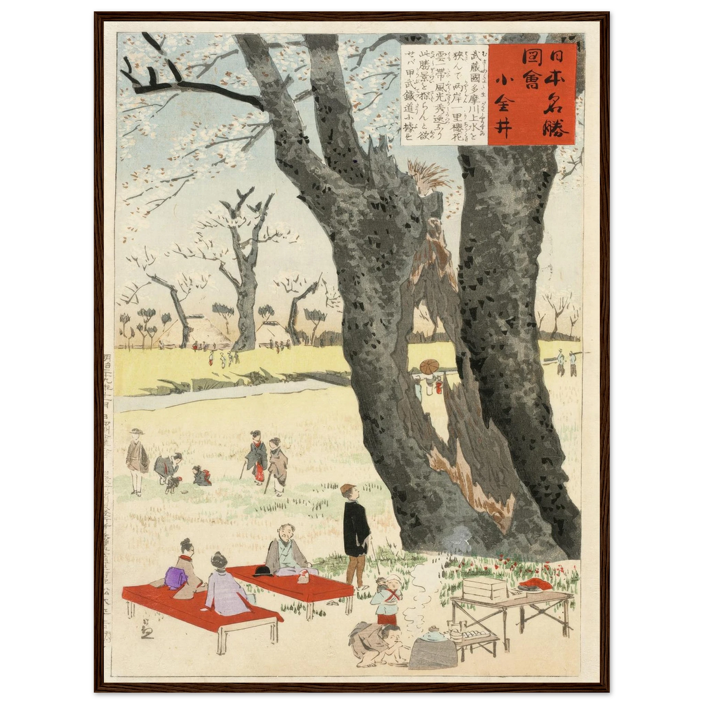 Koganei, Cherry Blossoms (1896) Art Print | Kobayashi Kiyochika - Framed Poster - 30x40 cm / 12x16″ - Black frame
