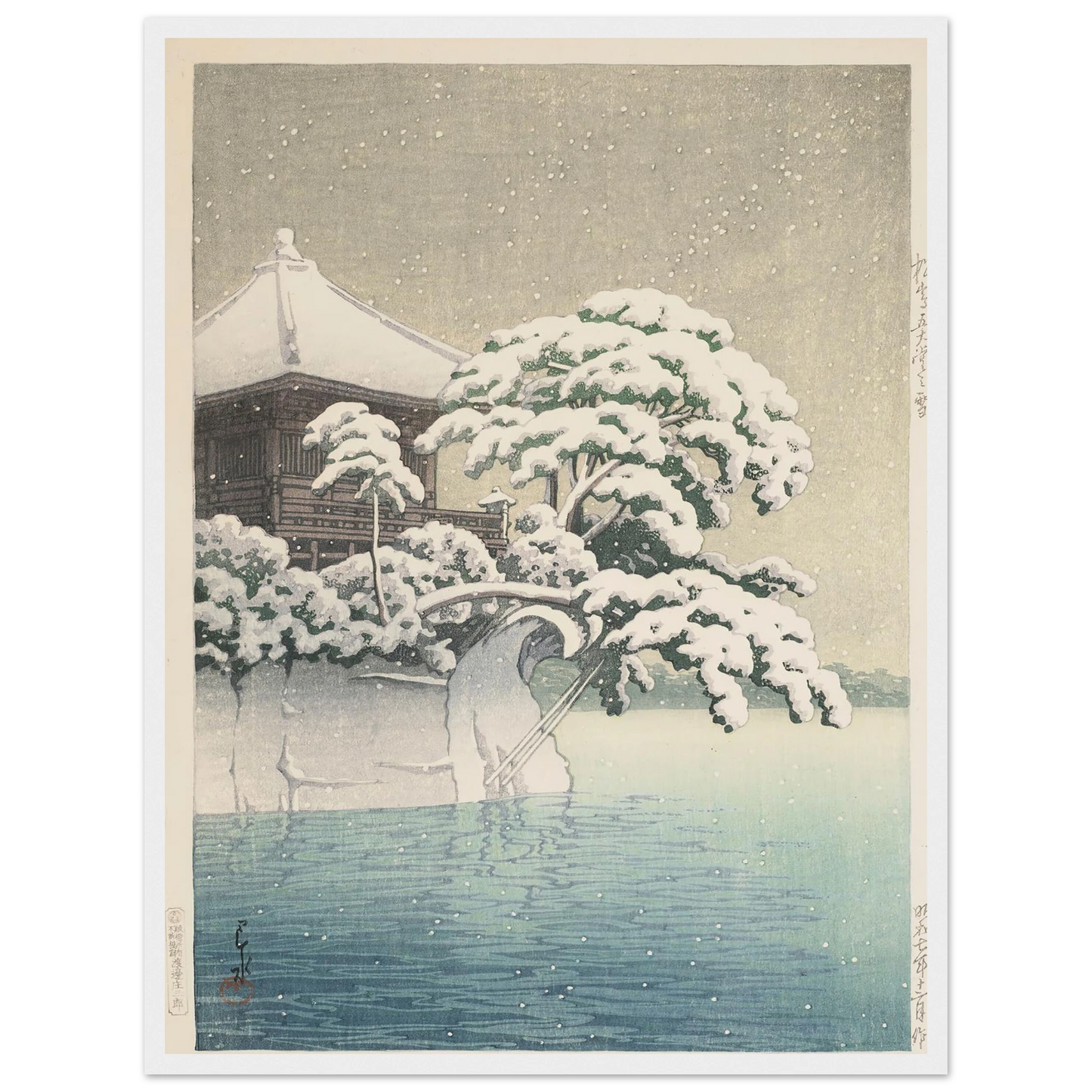 Matsushima Godaido no yuki (Snow at Godaido Temple in Matsushima) (1932) Art Print | Kawase Hasui - Framed Poster - 30x40 cm / 12x16″ - Black frame