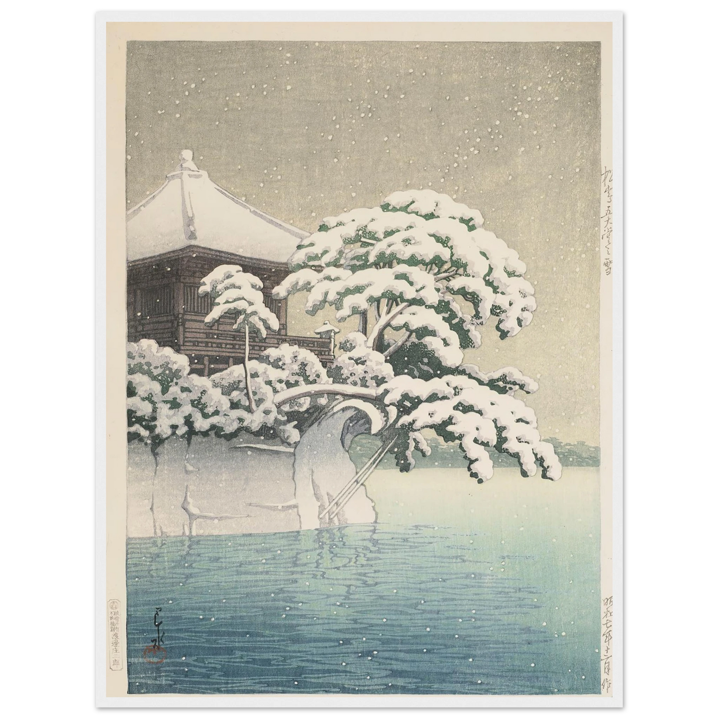 Matsushima Godaido no yuki (Snow at Godaido Temple in Matsushima) (1932) Art Print | Kawase Hasui - Framed Poster - 30x40 cm / 12x16″ - Black frame