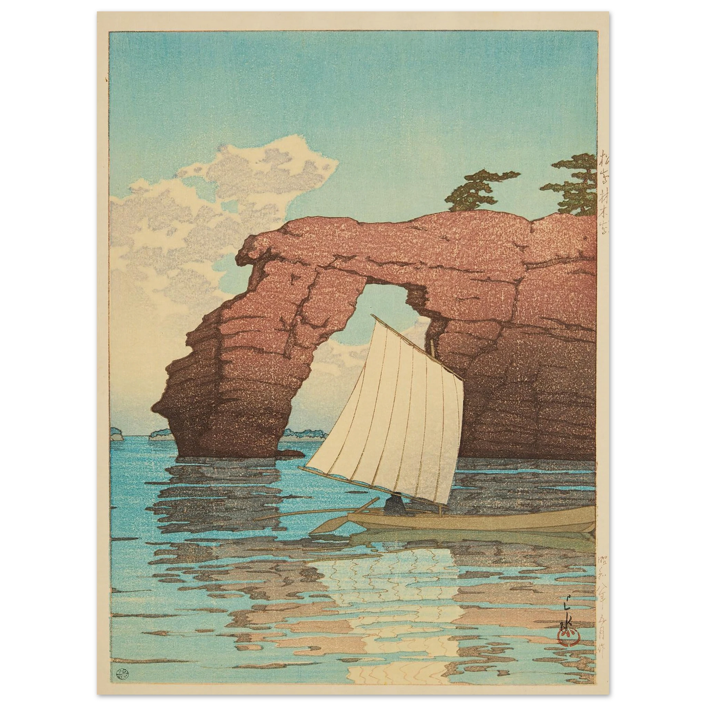 Matsushima Zaimokuto (Zaimoku Island at Matsushima) (1933) Art Print | Kawase Hasui - Framed Poster - 30x40 cm / 12x16″ - Black frame