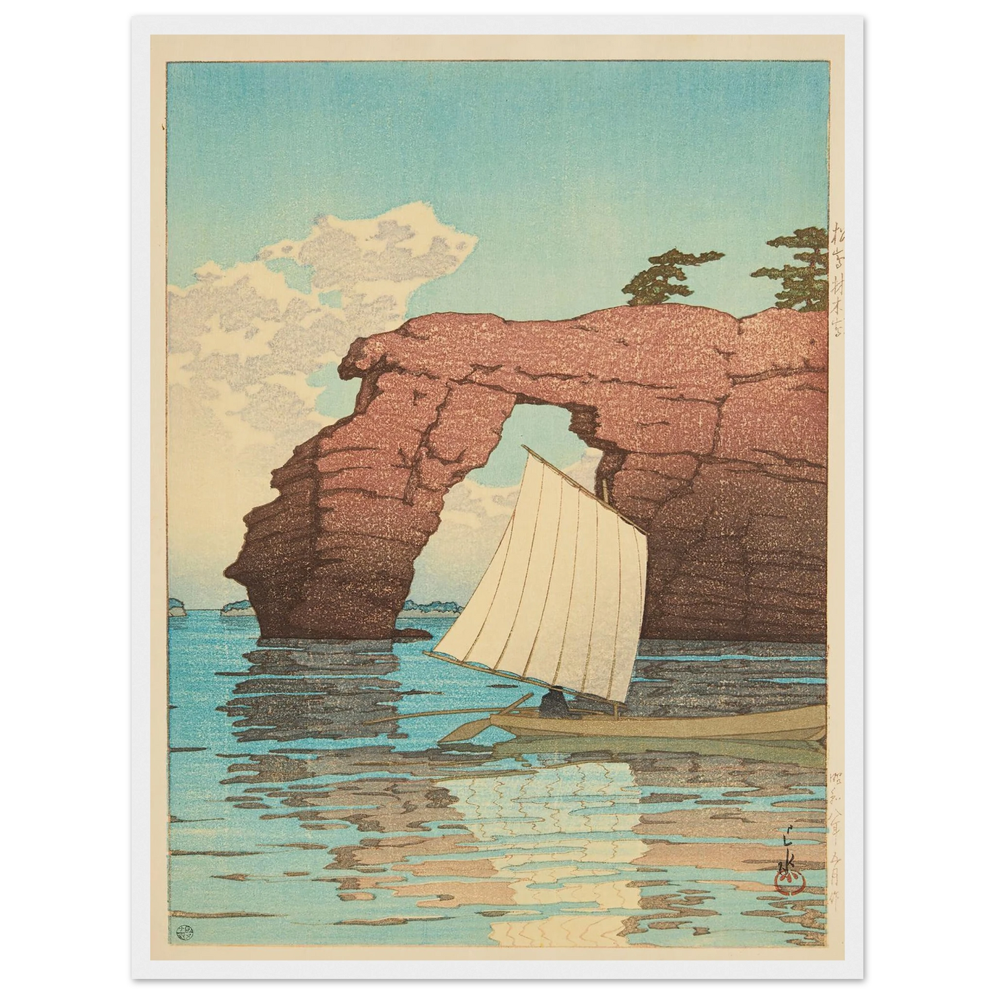 Matsushima Zaimokuto (Zaimoku Island at Matsushima) (1933) Art Print | Kawase Hasui - Framed Poster - 30x40 cm / 12x16″ - Black frame