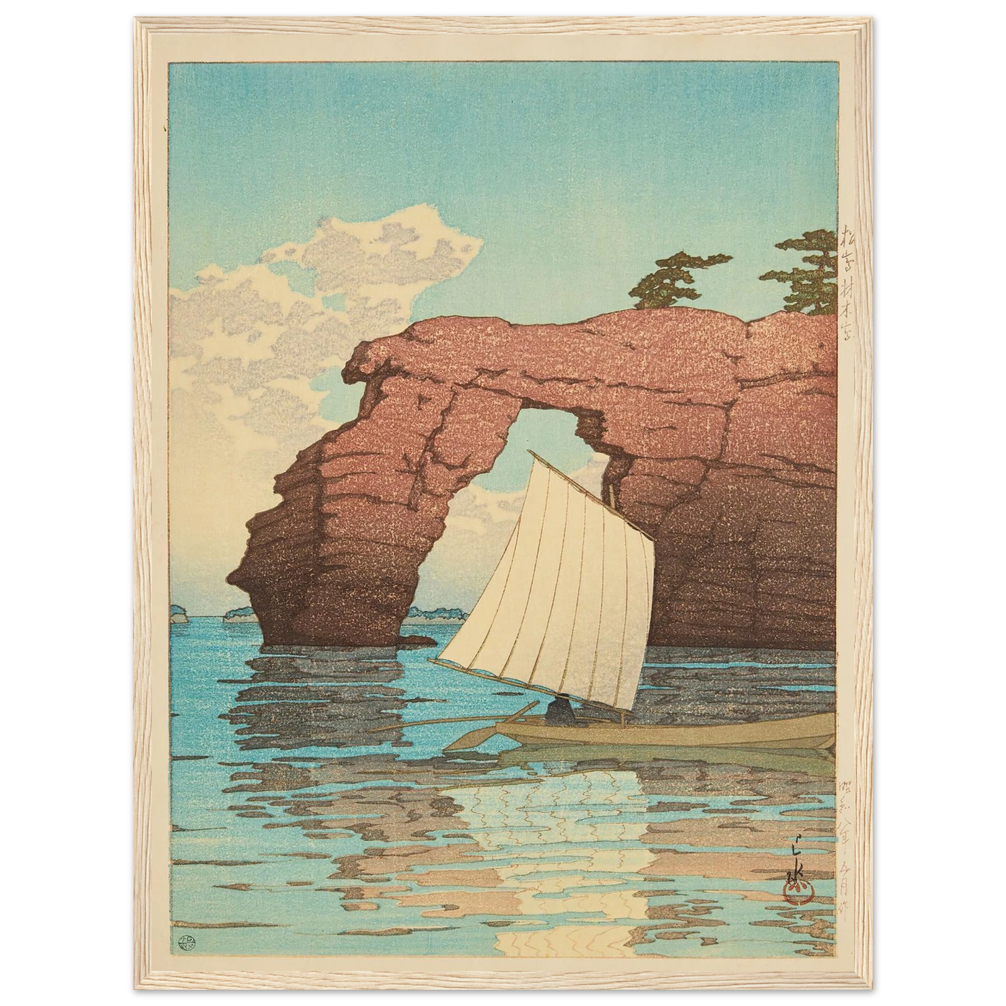 Matsushima Zaimokuto (Zaimoku Island at Matsushima) (1933) Art Print | Kawase Hasui - Framed Poster - 30x40 cm / 12x16″ - Black frame
