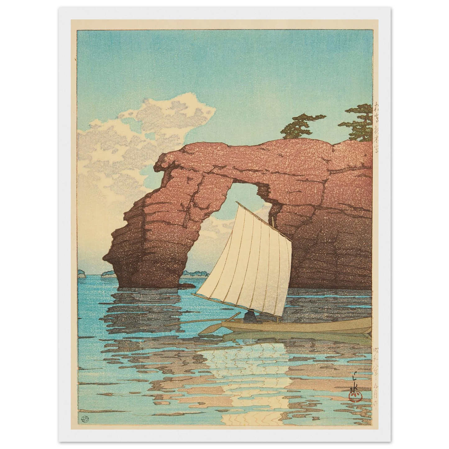 Matsushima Zaimokuto (Zaimoku Island at Matsushima) (1933) Art Print | Kawase Hasui - Framed Poster - 30x40 cm / 12x16″ - Black frame