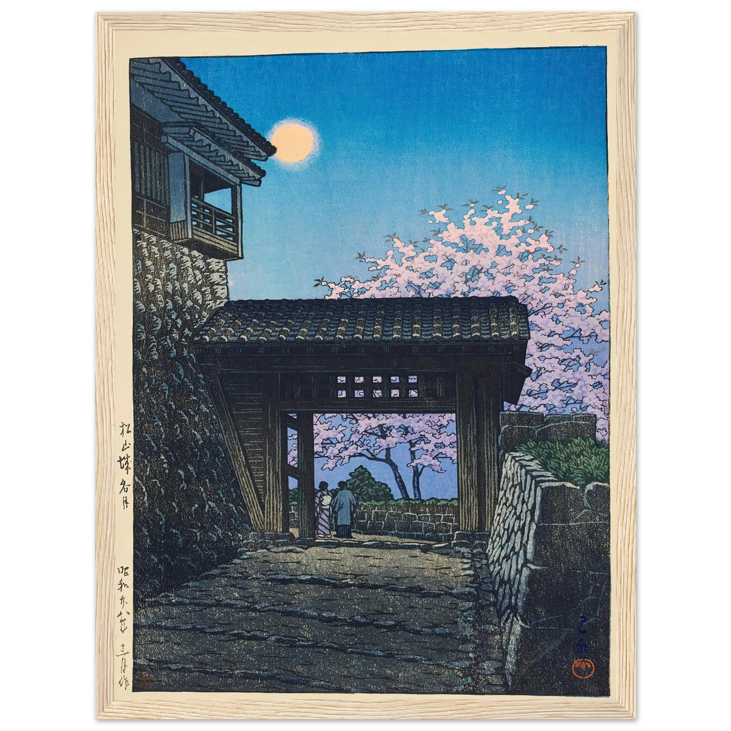 Matsuyamajo meigetsu (Full moon over Matsuyama Castle) (1953) Art Print | Kawase Hasui - Framed Poster - 30x40 cm / 12x16″ - Black frame