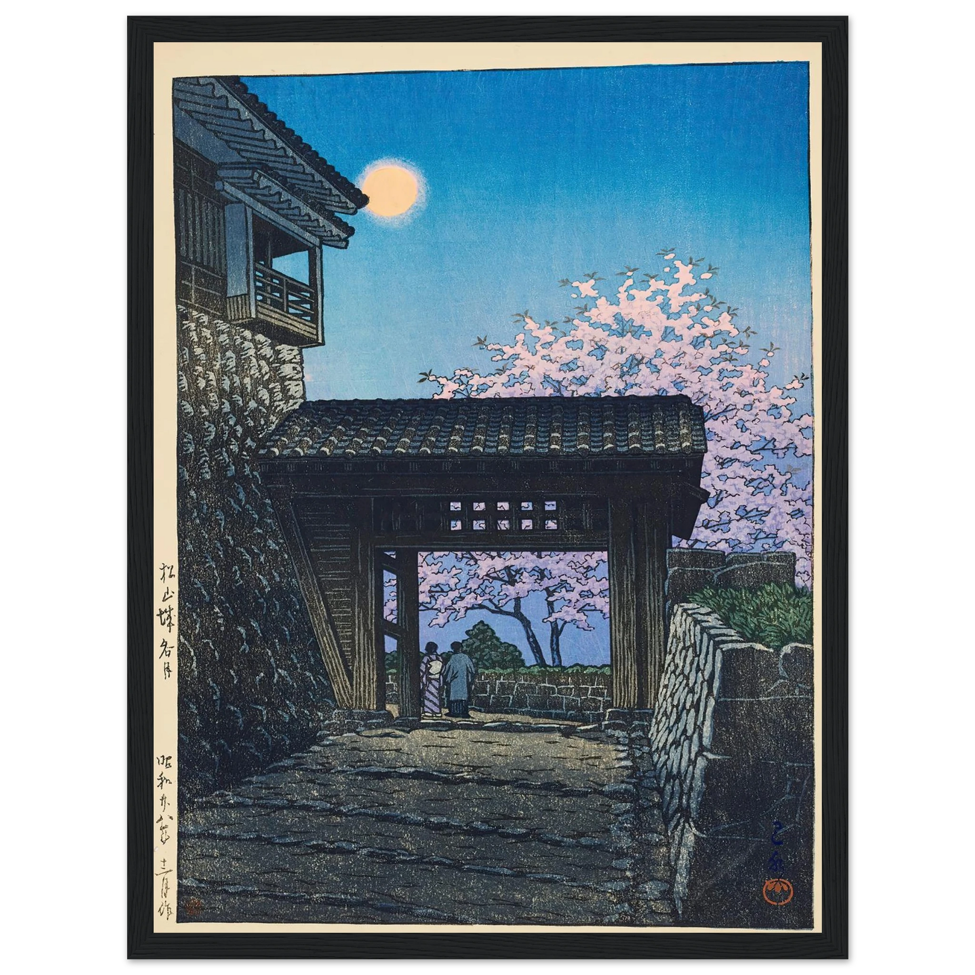 Matsuyamajo meigetsu (Full moon over Matsuyama Castle) (1953) Art Print | Kawase Hasui - Framed Poster - 30x40 cm / 12x16″ - Black frame