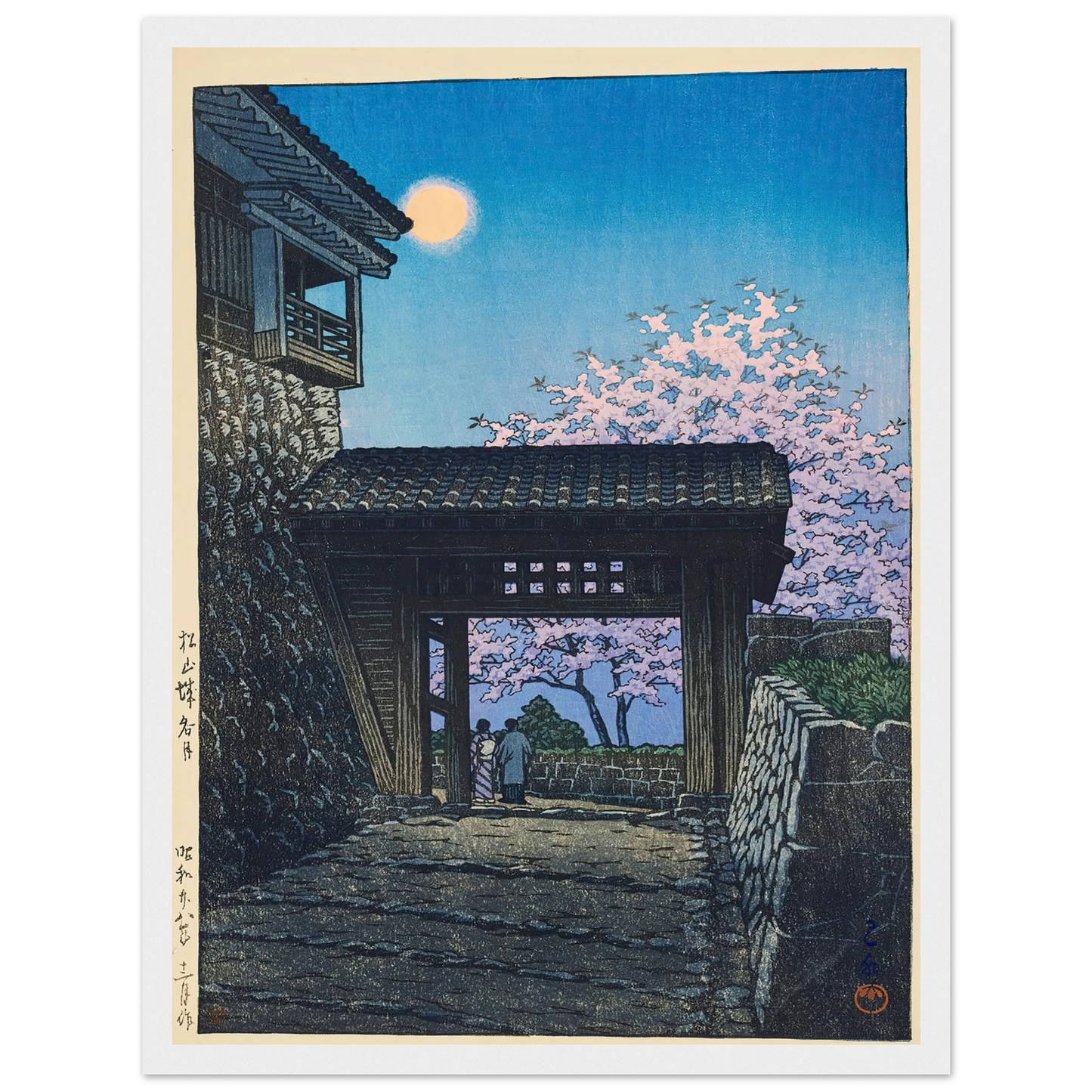 Matsuyamajo meigetsu (Full moon over Matsuyama Castle) (1953) Art Print | Kawase Hasui - Framed Poster - 30x40 cm / 12x16″ - Black frame
