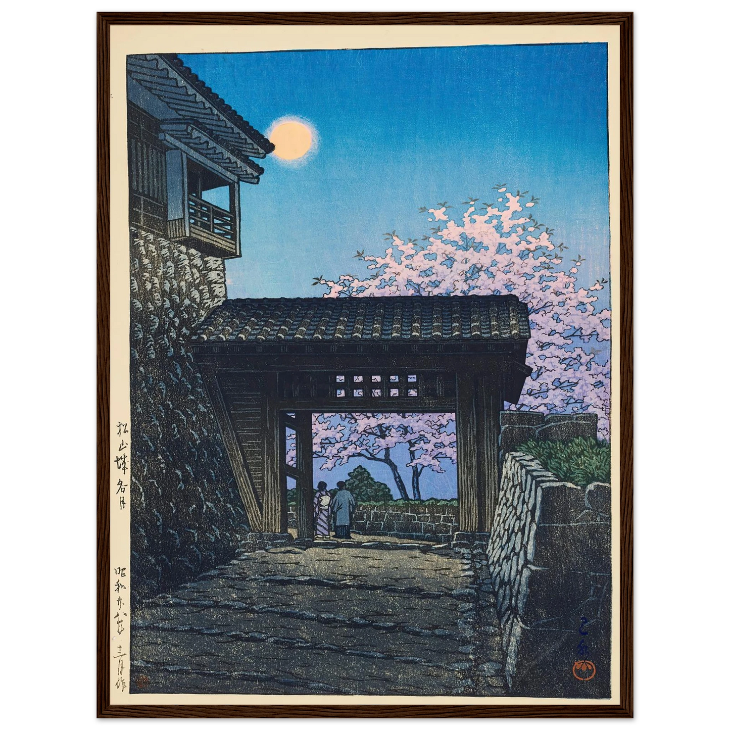 Matsuyamajo meigetsu (Full moon over Matsuyama Castle) (1953) Art Print | Kawase Hasui - Framed Poster - 30x40 cm / 12x16″ - Black frame