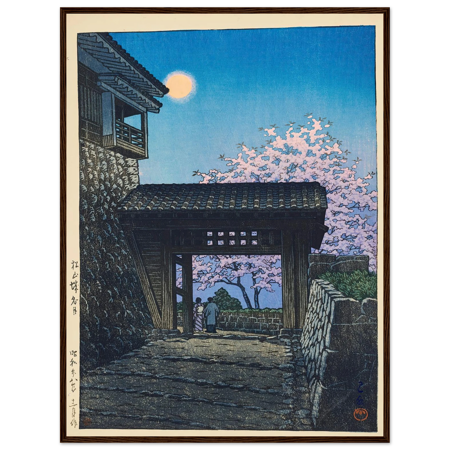 Matsuyamajo meigetsu (Full moon over Matsuyama Castle) (1953) Art Print | Kawase Hasui - Framed Poster - 30x40 cm / 12x16″ - Black frame