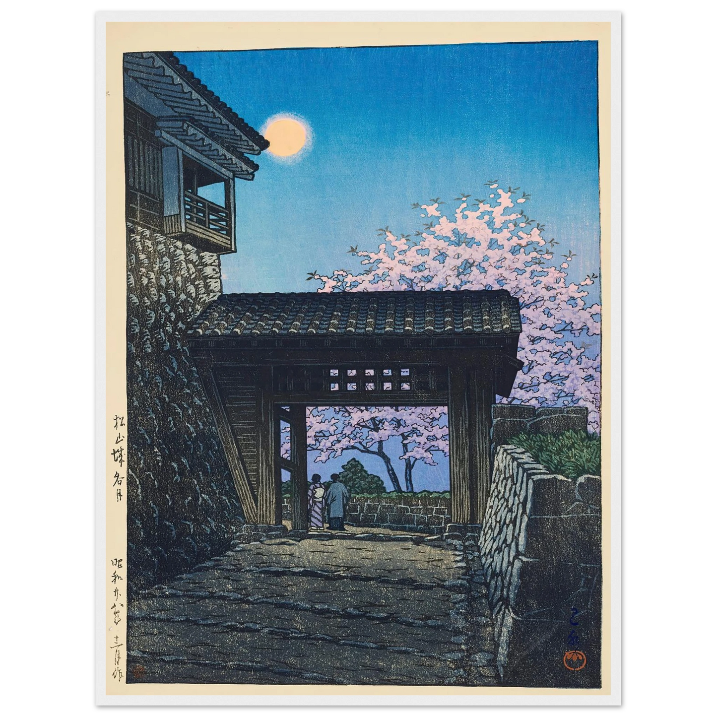Matsuyamajo meigetsu (Full moon over Matsuyama Castle) (1953) Art Print | Kawase Hasui - Framed Poster - 30x40 cm / 12x16″ - Black frame