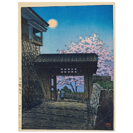 Matsuyamajo meigetsu (Full moon over Matsuyama Castle) (1953) Art Print | Kawase Hasui - Framed Poster - 30x40 cm / 12x16″ - Black frame