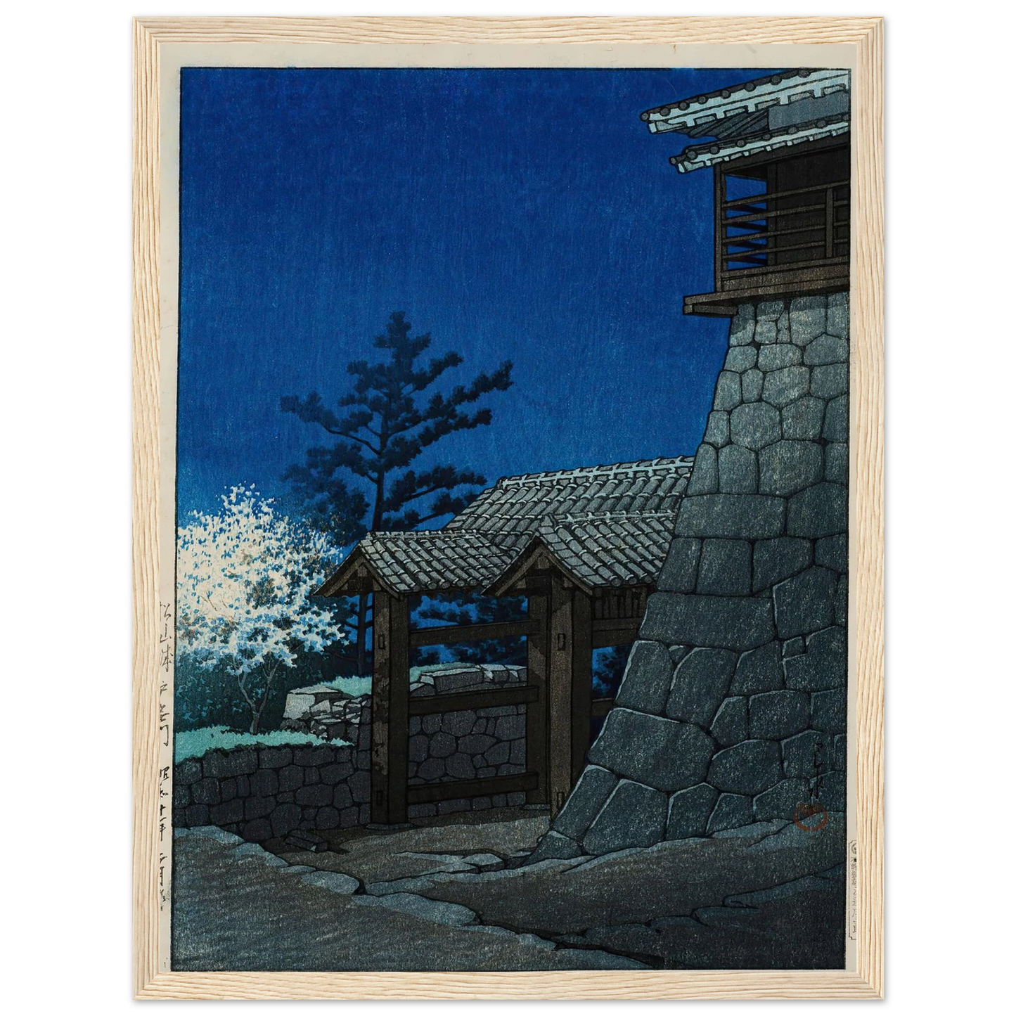 Matsuyamajo Tonashimon (Tonashi Gate, Matsuyama Castle) (1935) Art Print | Kawase Hasui - Framed Poster - 30x40 cm / 12x16″ - Black frame