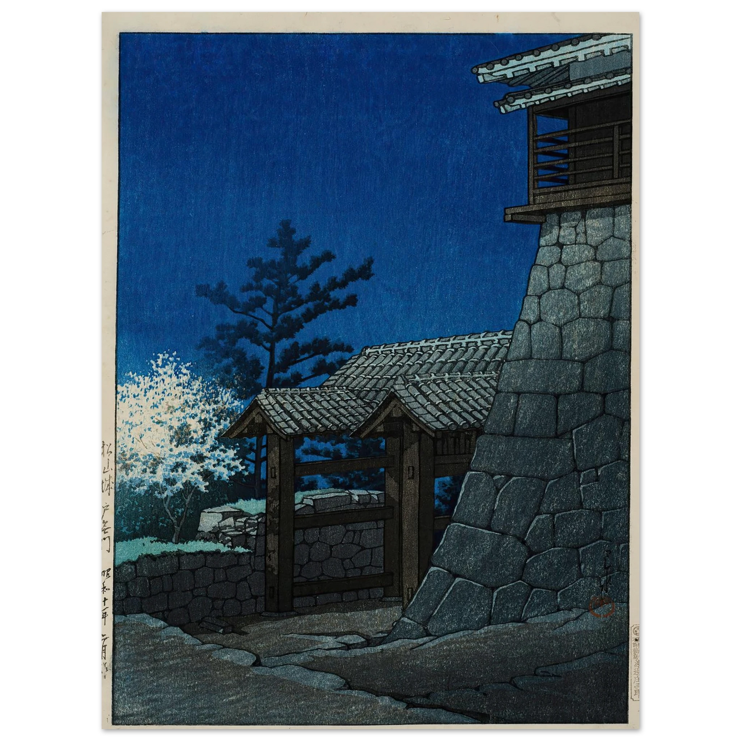 Matsuyamajo Tonashimon (Tonashi Gate, Matsuyama Castle) (1935) Art Print | Kawase Hasui - Framed Poster - 30x40 cm / 12x16″ - Black frame