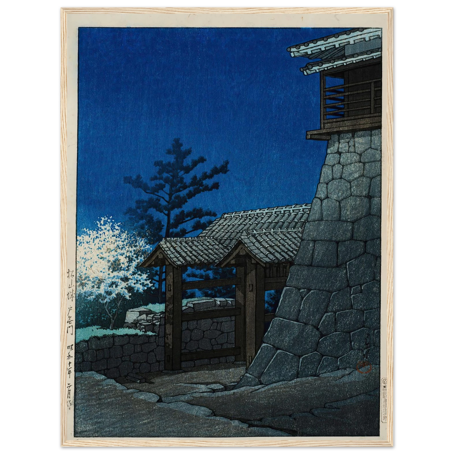 Matsuyamajo Tonashimon (Tonashi Gate, Matsuyama Castle) (1935) Art Print | Kawase Hasui - Framed Poster - 30x40 cm / 12x16″ - Black frame