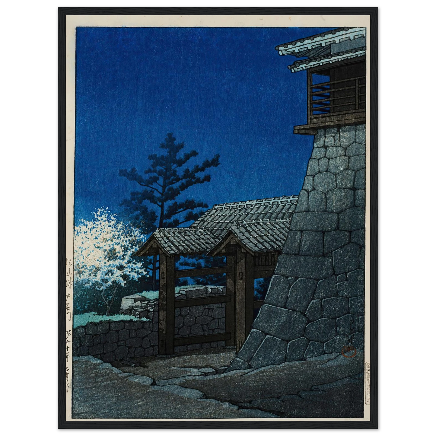 Matsuyamajo Tonashimon (Tonashi Gate, Matsuyama Castle) (1935) Art Print | Kawase Hasui - Framed Poster - 30x40 cm / 12x16″ - Black frame