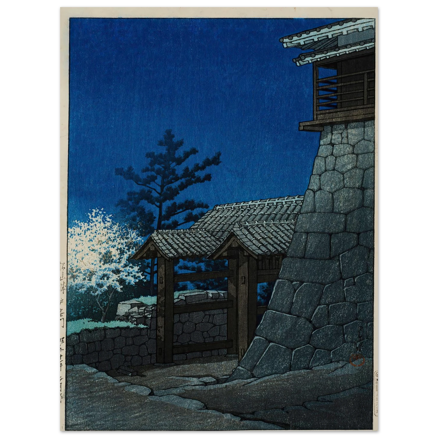 Matsuyamajo Tonashimon (Tonashi Gate, Matsuyama Castle) (1935) Art Print | Kawase Hasui - Framed Poster - 30x40 cm / 12x16″ - Black frame