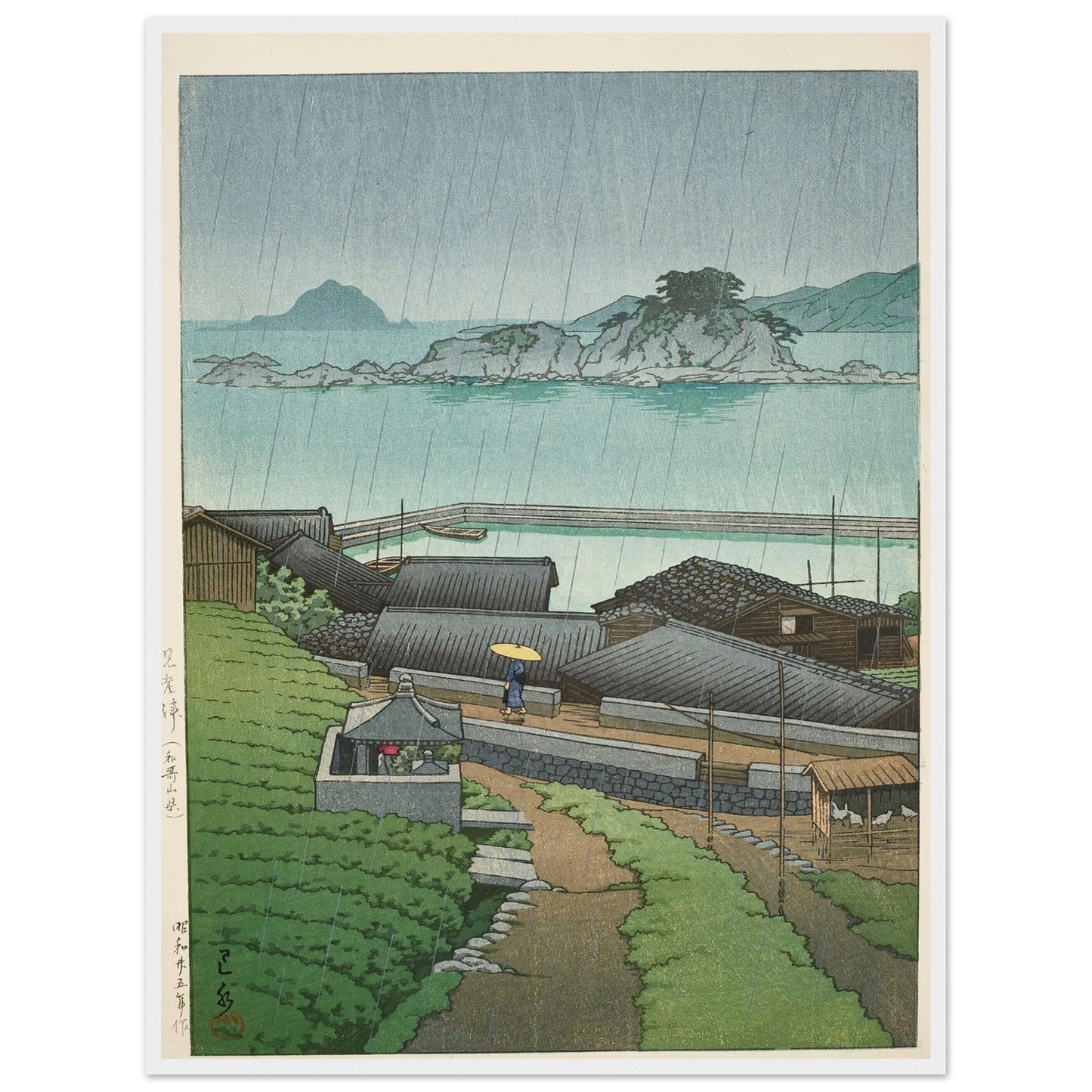Mirozu, Wakayama Prefecture (1950) Art Print | Kawase Hasui - Framed Poster - 30x40 cm / 12x16″ - Black frame