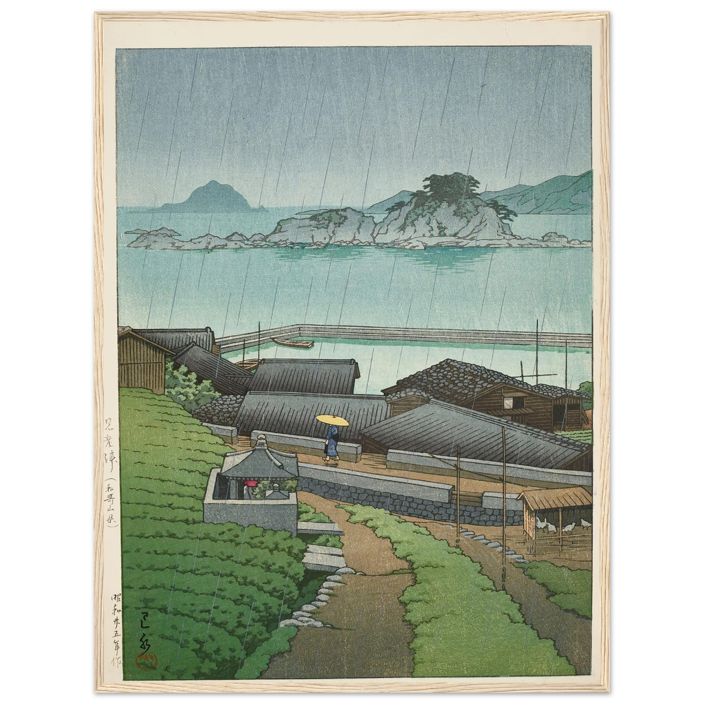 Mirozu, Wakayama Prefecture (1950) Art Print | Kawase Hasui - Framed Poster - 30x40 cm / 12x16″ - Black frame