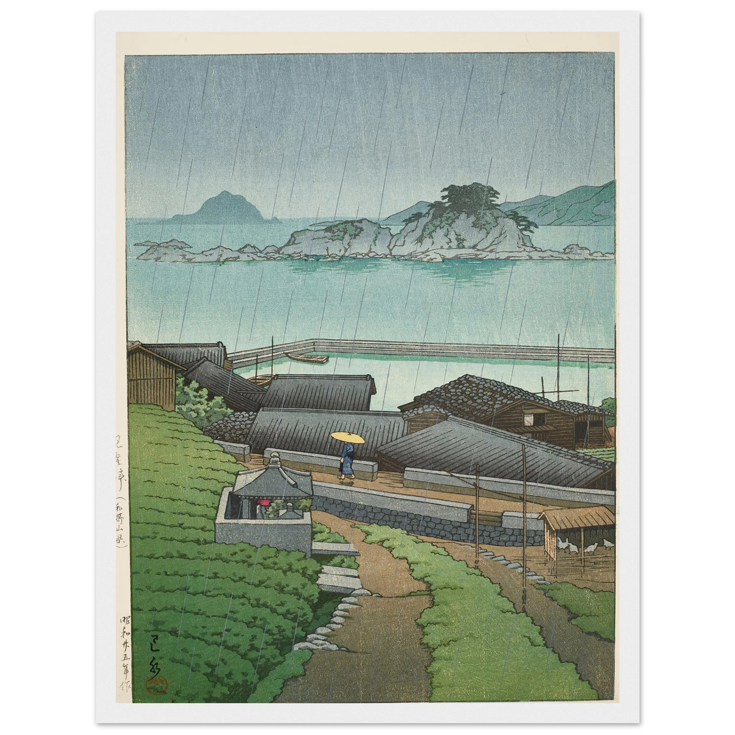 Mirozu, Wakayama Prefecture (1950) Art Print | Kawase Hasui - Framed Poster - 30x40 cm / 12x16″ - Black frame