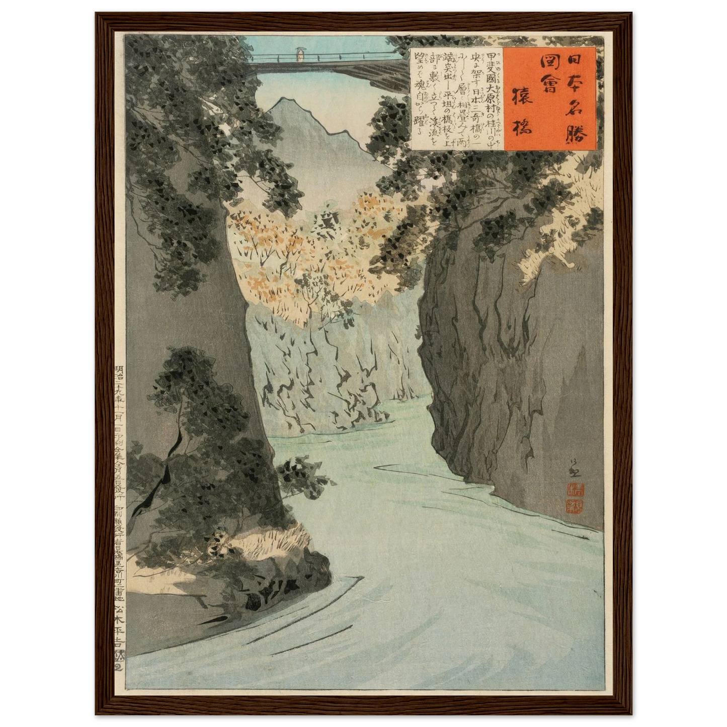 Monkey Bridge (1896) Art Print | Kobayashi Kiyochika - Framed Poster - 30x40 cm / 12x16″ - Black frame