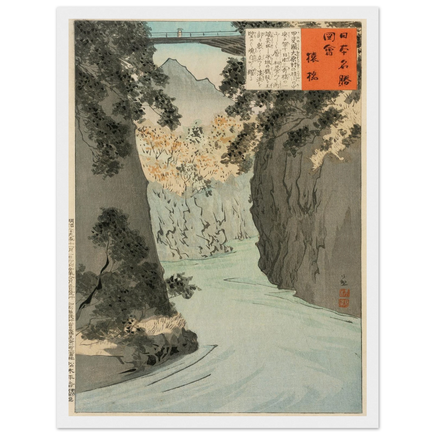 Monkey Bridge (1896) Art Print | Kobayashi Kiyochika - Framed Poster - 30x40 cm / 12x16″ - Black frame
