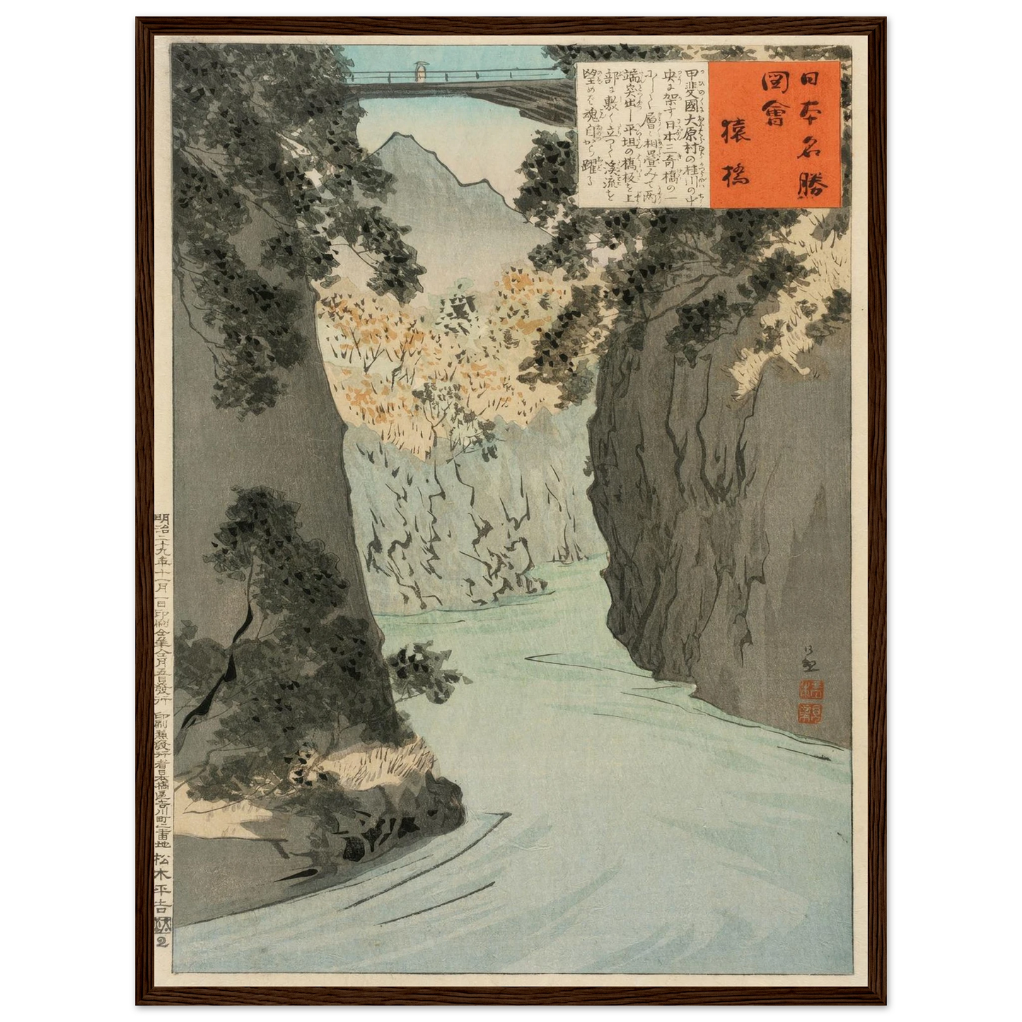 Monkey Bridge (1896) Art Print | Kobayashi Kiyochika - Framed Poster - 30x40 cm / 12x16″ - Black frame