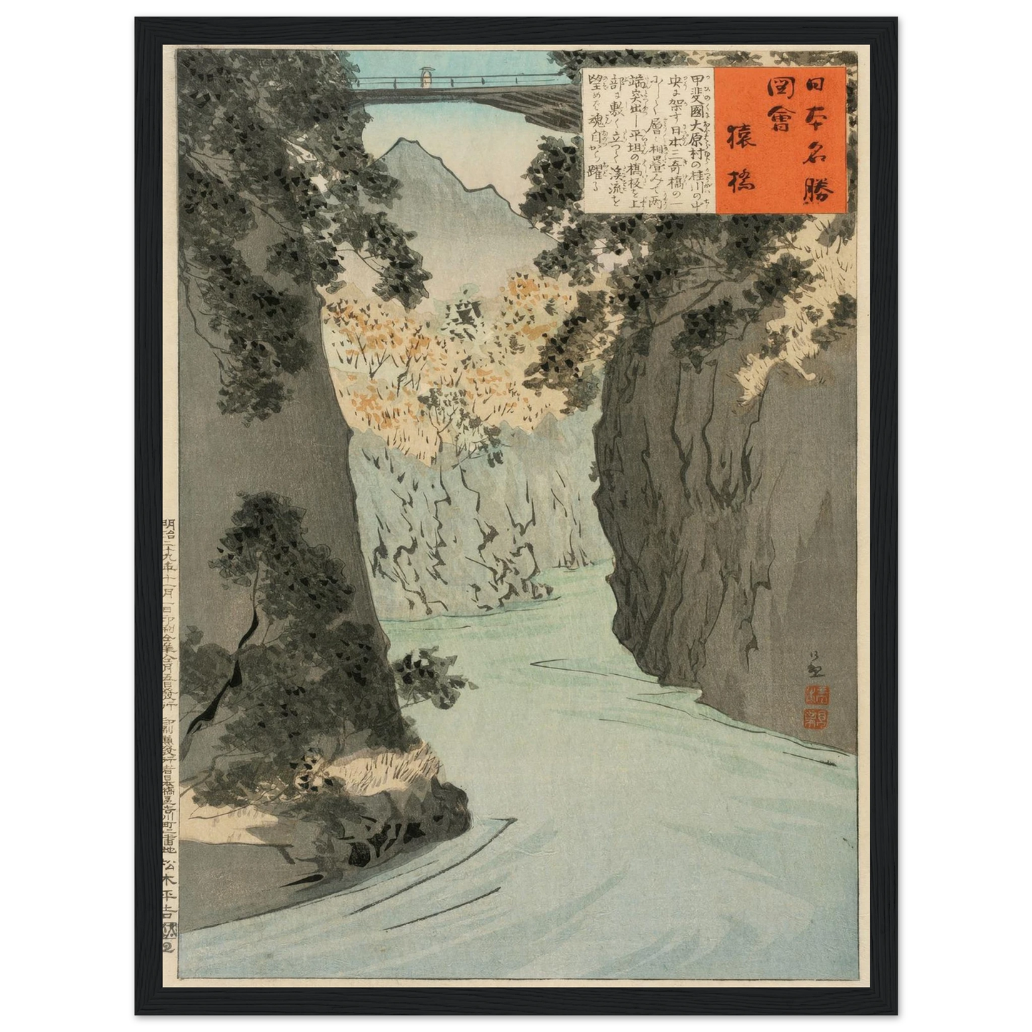 Monkey Bridge (1896) Art Print | Kobayashi Kiyochika - Framed Poster - 30x40 cm / 12x16″ - Black frame