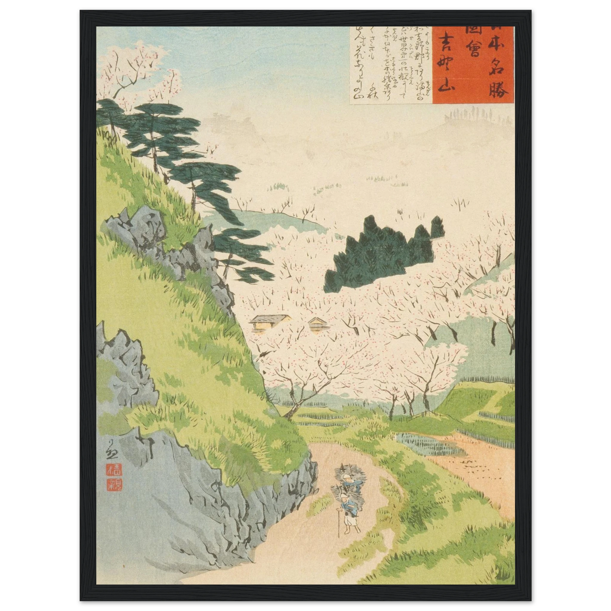 Mount Yoshino, Cherry Blossoms (1897) Art Print | Kobayashi Kiyochika - Framed Poster - 30x40 cm / 12x16″ - Black frame
