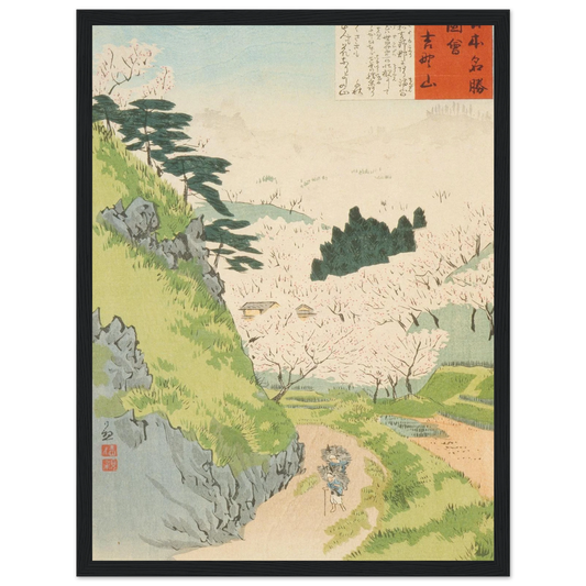 Mount Yoshino, Cherry Blossoms (1897) Art Print | Kobayashi Kiyochika - Framed Poster - 30x40 cm / 12x16″ - Black frame