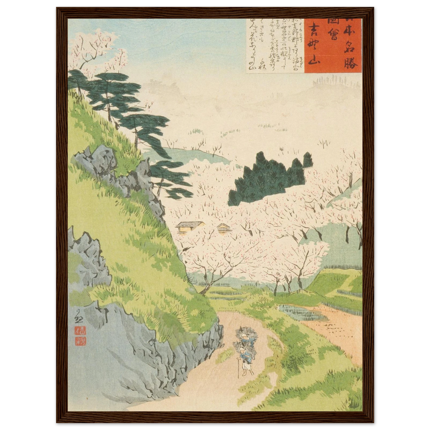 Mount Yoshino, Cherry Blossoms (1897) Art Print | Kobayashi Kiyochika - Framed Poster - 30x40 cm / 12x16″ - Black frame