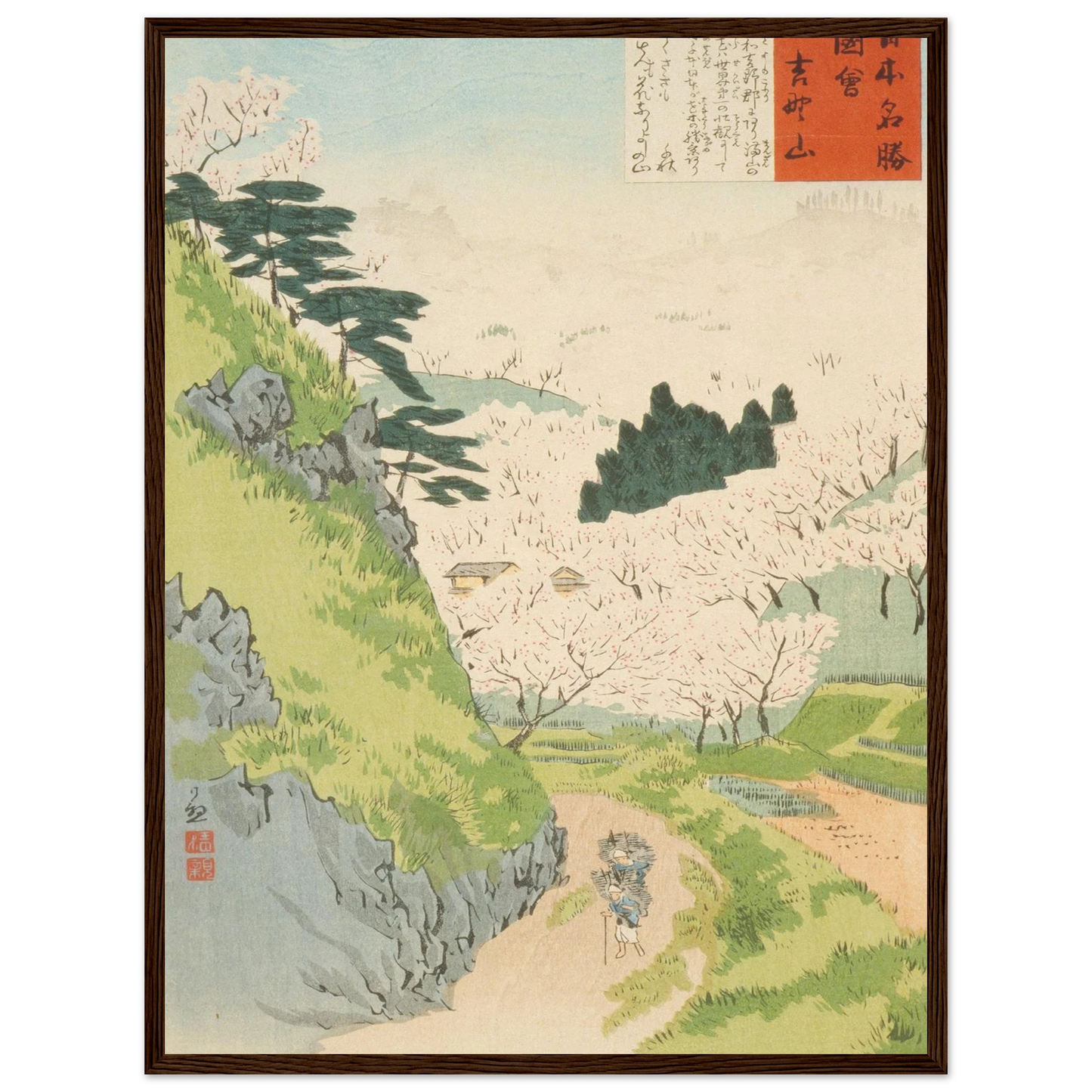 Mount Yoshino, Cherry Blossoms (1897) Art Print | Kobayashi Kiyochika - Framed Poster - 30x40 cm / 12x16″ - Black frame