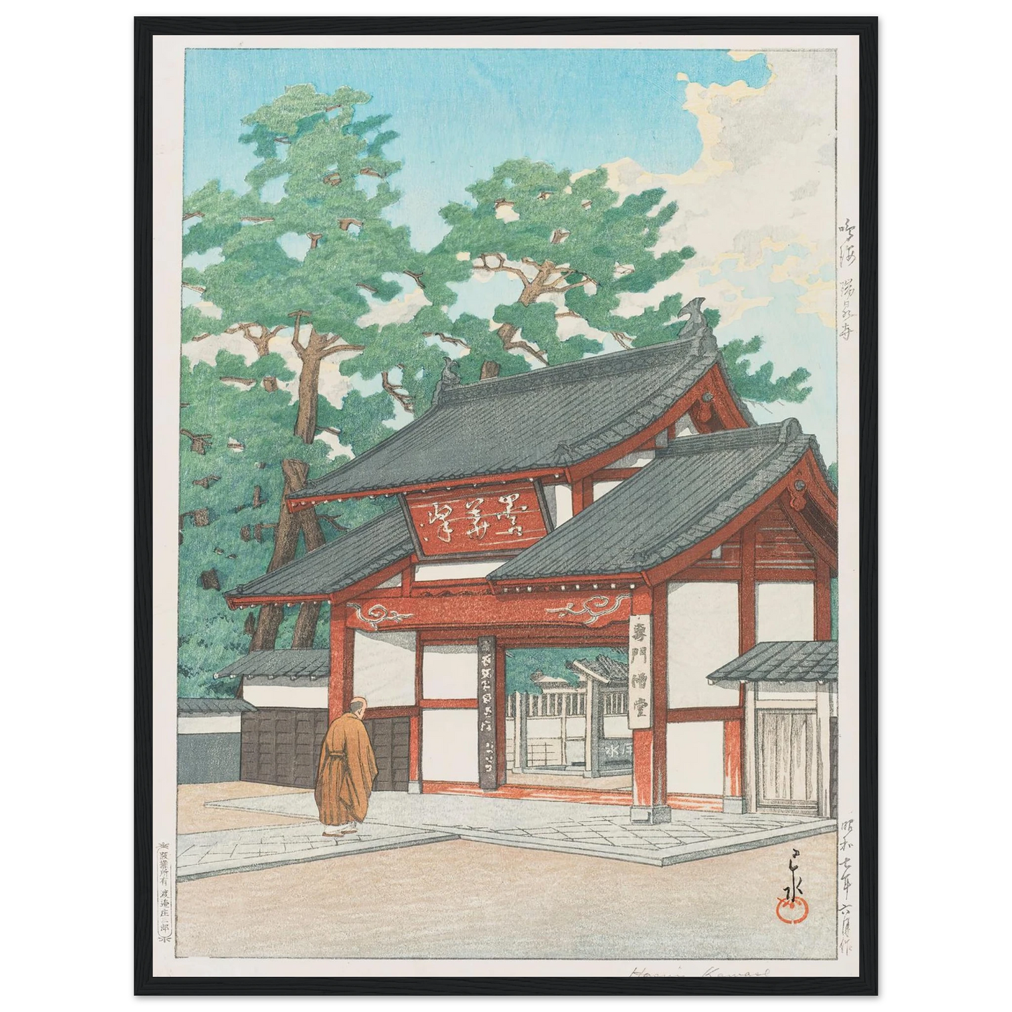 Narumi Zuisenji (Zuisen Temple, Narumi) (1932) Art Print | Kawase Hasui - Framed Poster - 30x40 cm / 12x16″ - Black frame