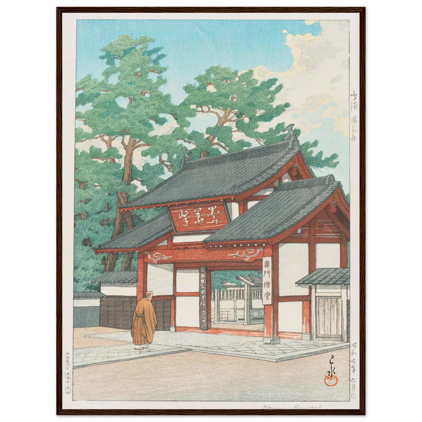 Narumi Zuisenji (Zuisen Temple, Narumi) (1932) Art Print | Kawase Hasui - Framed Poster - 30x40 cm / 12x16″ - Black frame