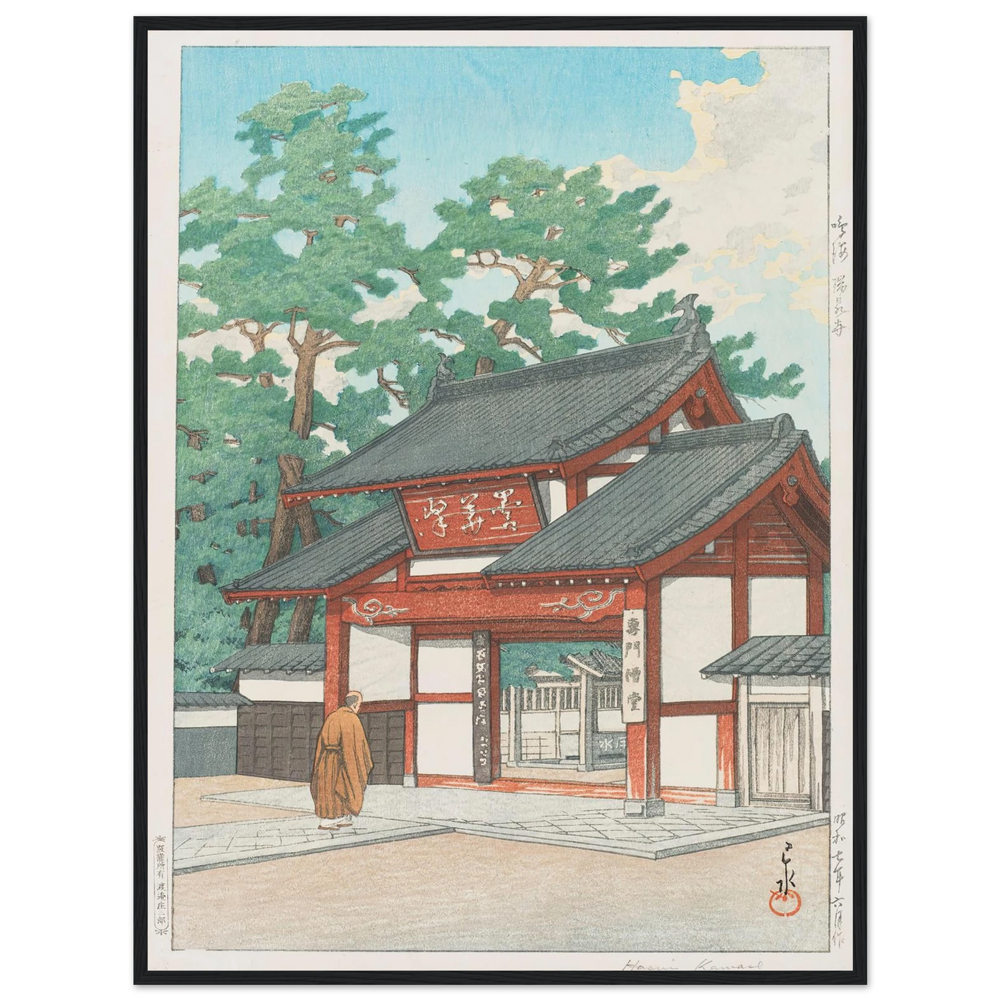 Narumi Zuisenji (Zuisen Temple, Narumi) (1932) Art Print | Kawase Hasui - Framed Poster - 30x40 cm / 12x16″ - Black frame
