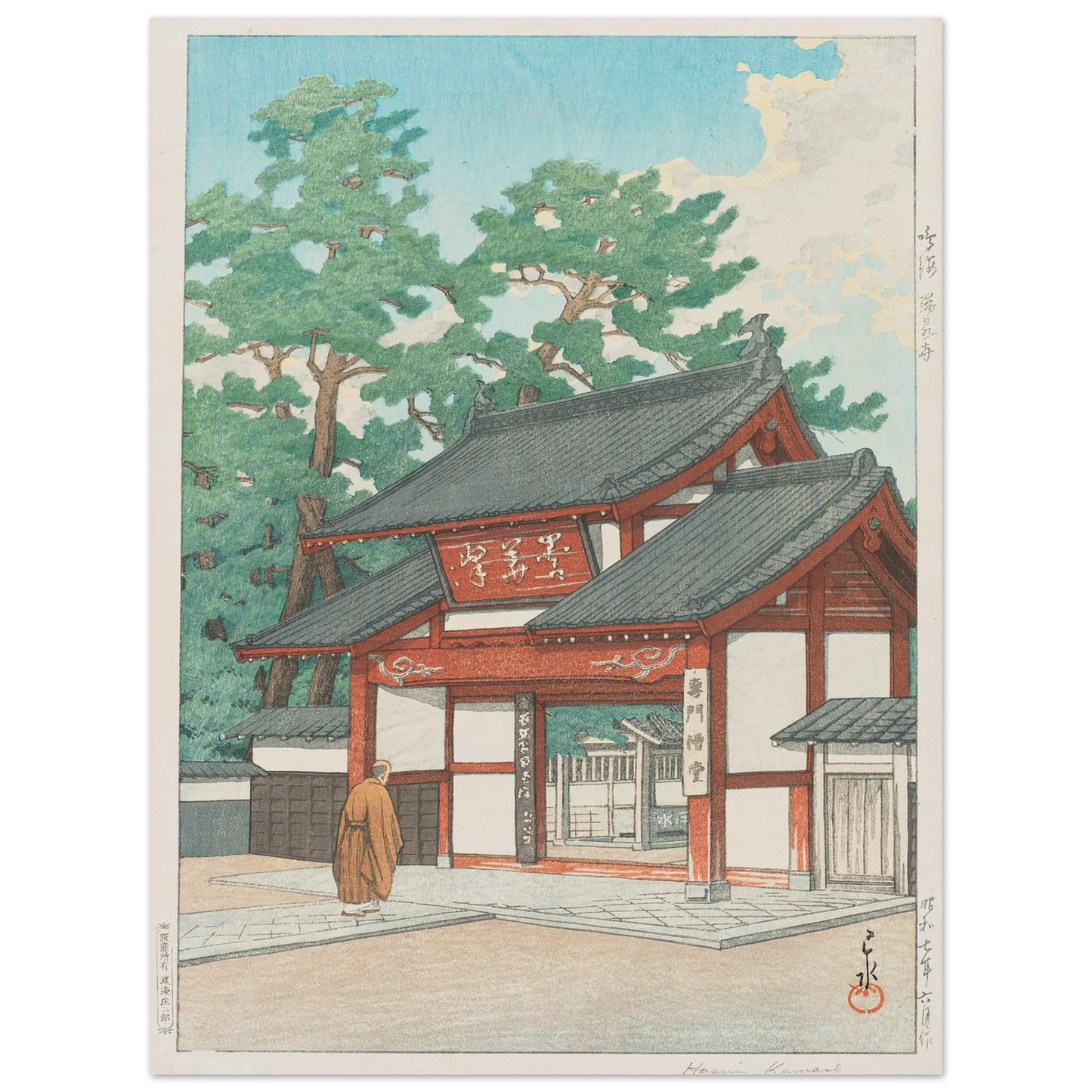 Narumi Zuisenji (Zuisen Temple, Narumi) (1932) Art Print | Kawase Hasui - Framed Poster - 30x40 cm / 12x16″ - Black frame